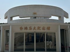 -上海市外滩历史纪念馆