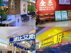-和信广场(狮山店)