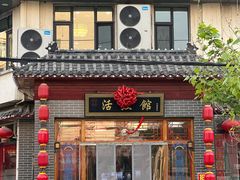 -活鱼馆(宜兴埠店)