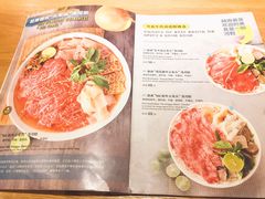 菜单-Pho Asia 亚阁越南料理(上海来福士广场店)