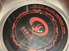 -蜀留香火锅·始于1999·原四川老火锅(白堤路店)