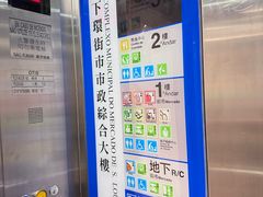 -下环街市熟食中心