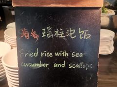 -圣丰索菲特·2 On 988 Café 自助餐厅