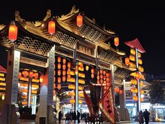 -东台西溪天仙缘景区