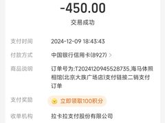 -海马体照相馆(北京大族广场店)