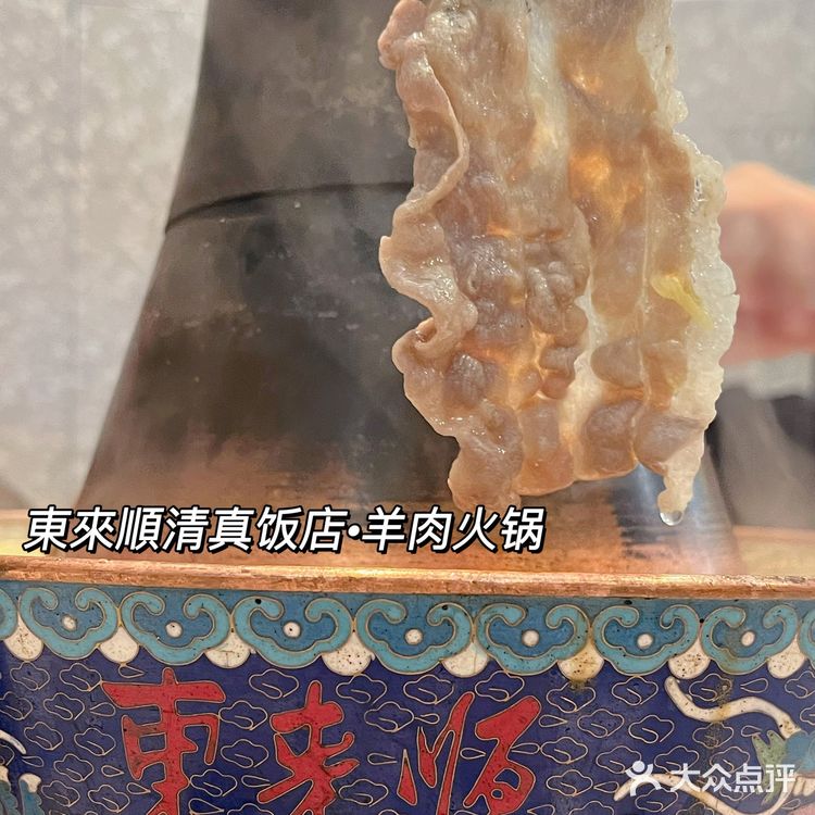 正宗老北京铜炉涮羊肉火锅，地道的人都会吃！ 