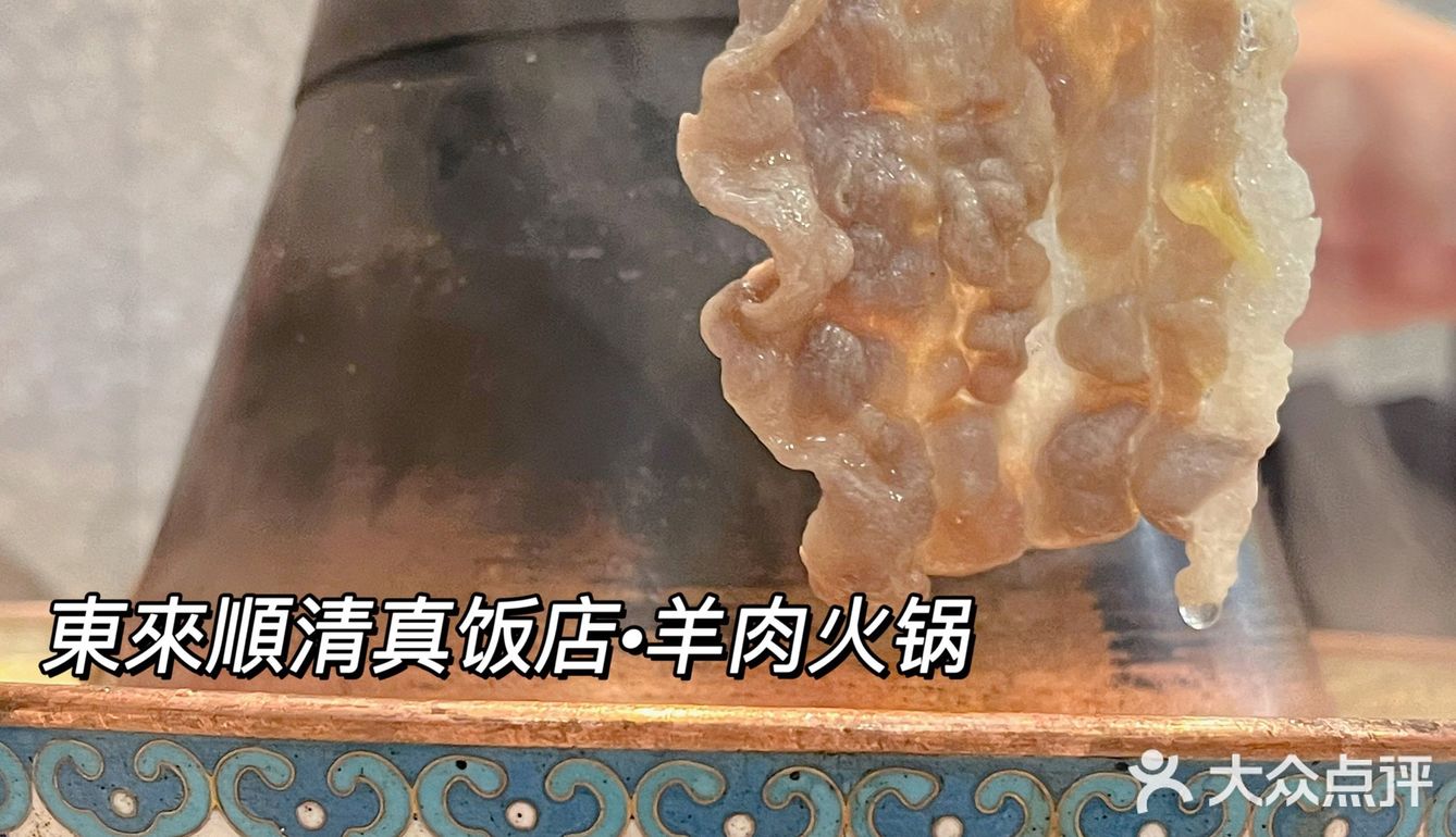 正宗老北京铜炉涮羊肉火锅，地道的人都会吃！ 