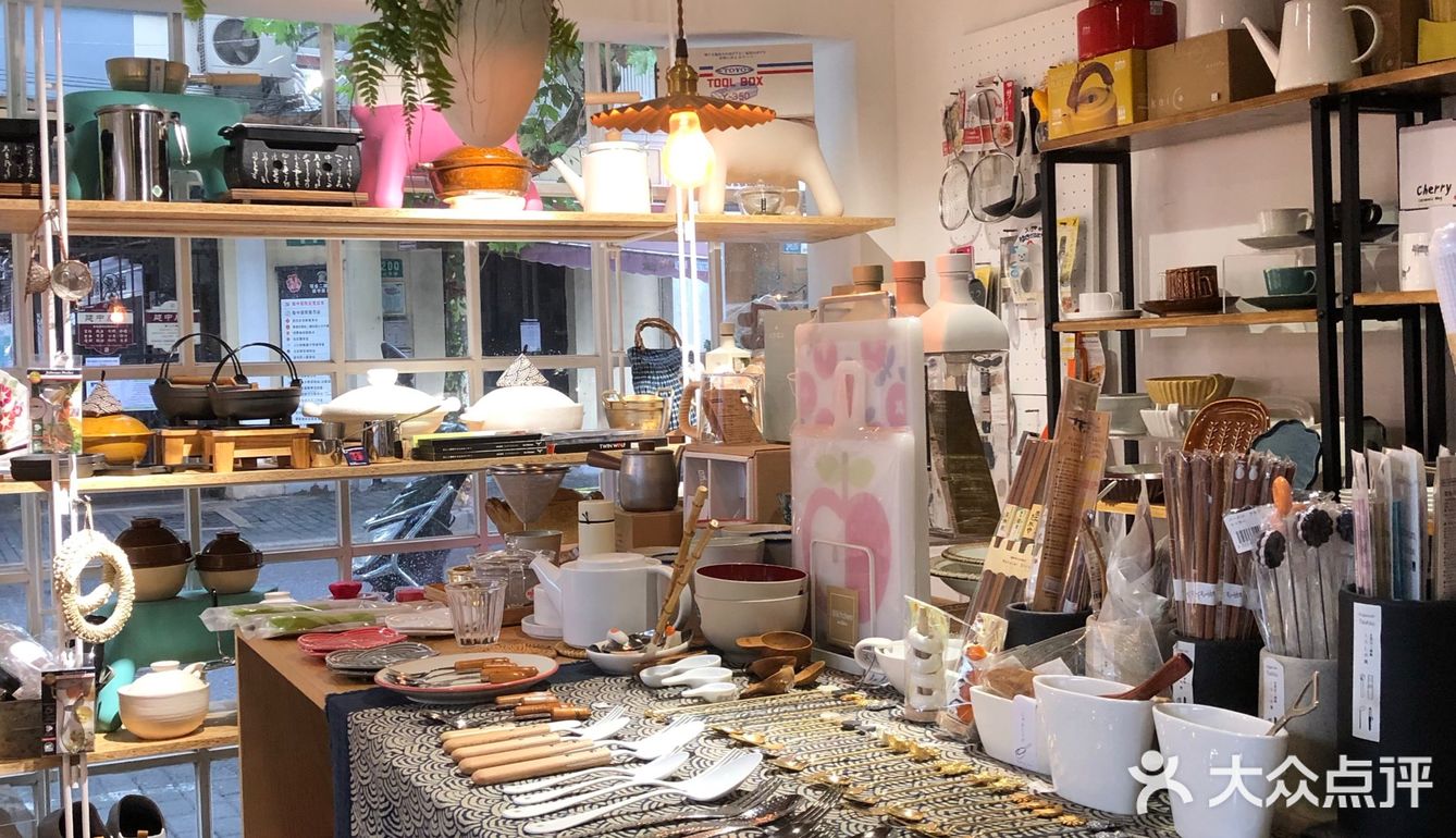 上海 ｜ 精致· 日本风