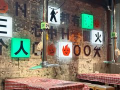 -生火火·小炉子炭烤(金楠天街总店)