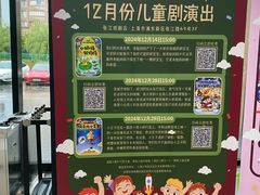 -上海动漫博物馆