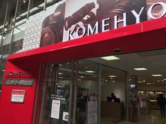 -KOMEHYO(名古屋本店·本馆)
