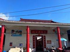 -崖口云吞(中堡店)
