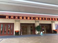 -杭州浪浪浪水公园