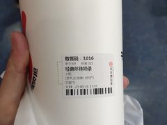 -书亦烧仙草(武宿国际机场店)