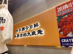 -半酌烧烤小酒馆(南京东路店)