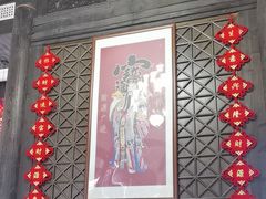 -聚春园驿馆(三坊七巷店)