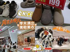 -中贸广场