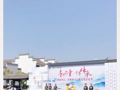 -前童古镇
