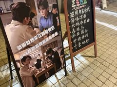 -阿木舂记·特色小吃(平江路店)