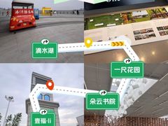 -朵云书院(滴水湖店)