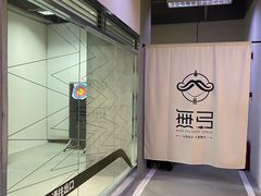 -無弓射箭俱乐部(领展中心城店)