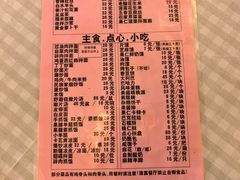 -新疆饭庄