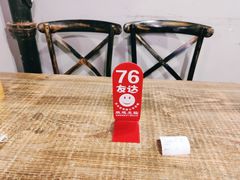 -友达面馆(鼓楼店)