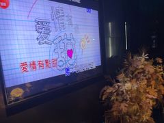 -黑桃K生日订制KTV