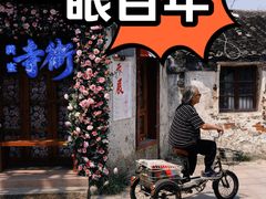 -南通濠河风景名胜区