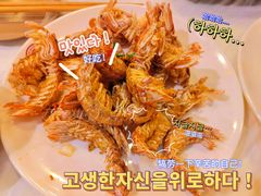 -活潑鲜跳(湖滨商业街店)