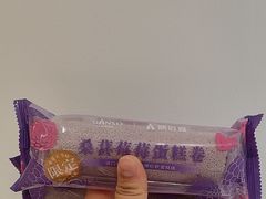-GANSO元祖食品(大市口店)