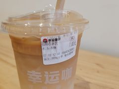 -幸运咖现磨咖啡