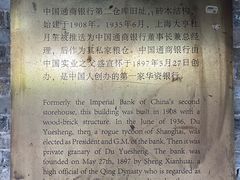 -八号桥艺术空间1908粮仓
