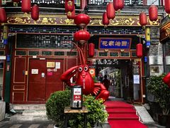 -花家怡园(四合院总店)