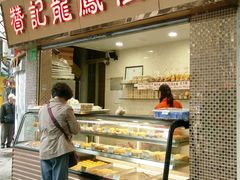 门面-赞记龙凤礼饼(宝源路店)