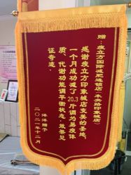 -瘦立方身材管理中心