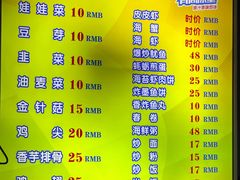 -有间冰室(侨港风情街店)