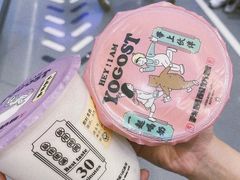 -我是酸奶君(壹方城店)
