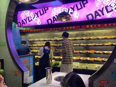 -佰人王串串香火锅(洋珠巷店)