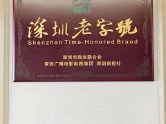 -国贸旋转餐厅(国贸广场店)
