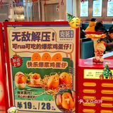 好饿好饿好饿！来炫一碗牛叉滑蛋饭！『克茗冰室』