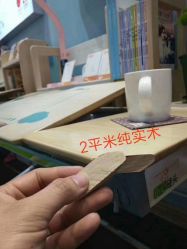 -2平米·智慧学习桌·希沃学习机·学而思学习机(古墩美凯龙店)