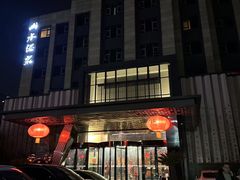-山水温泉