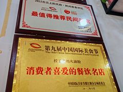 -老妈火锅粉(幸福路步行街店)