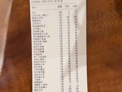 -赣悦轩·四季小馆