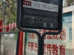 -北京上方山国家森林公园