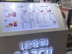 -Jazcu珍仕菓鲜榨果汁(西单大悦城店)