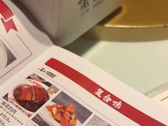 -金鼎轩(亚运村店)