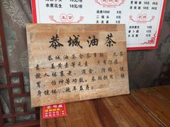 -田州古城