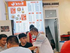 -重庆巴蜀小面(万达金街店)